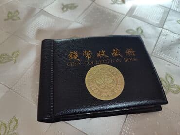 9 dollar nece manatdir: Монеты СССР — 9