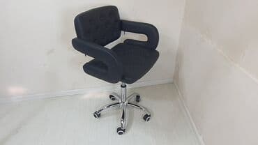 esensiya nədir: Yeni, Saş kəsimi kreslosu — 3