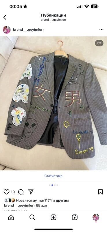 kisi pencekleri: Zolaqlı, boz rəngdə, üzərində müxtəlif rəsmlər və yazılar olan — 2