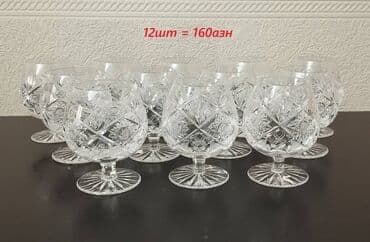 cini qablar: Qədəhlər, Xrustal, Çexiya — 8