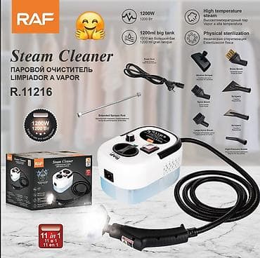 sokany buxarli utu: ⭕Təzə gəldi ⭕ Raf 11216 Yüksək təzyiqli buxar təmizləyicisi 🔥75 — 1