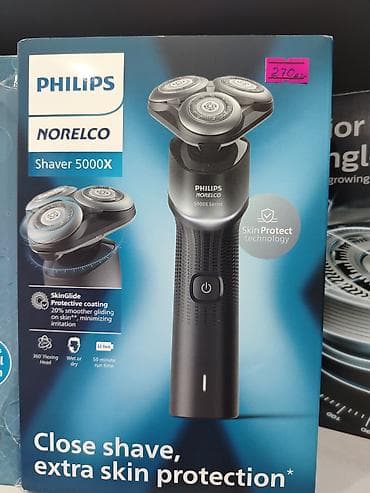 Elektrik üzqırxan, Philips