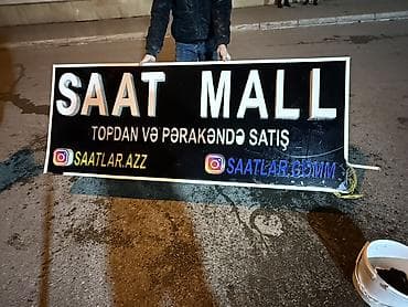 Avadanlığın icarəsi: SAAT MALL Reklami isigli Reklamdi Cox Az Islenib Sadece Olaraq — 2