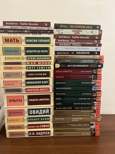 книги на английском бишкек: Azərbaycan ingilis rus dilində kitablar 90% yenidir. Qiymət 2m-dan — 20