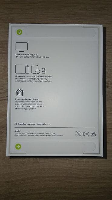 i̇phon: Smart TV boks Apple TV 128 GB, Apple tvOS — 2