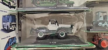 Məhsul: Kolleksiya üçün metal model traktorlar və xüsusi texnika — 6