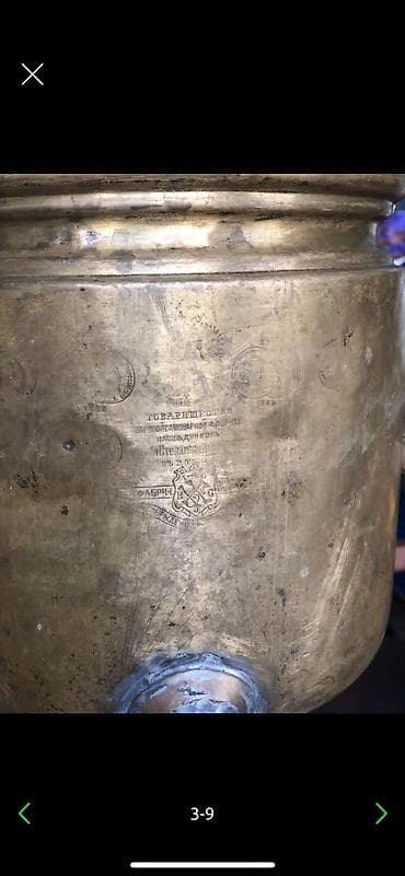 qızıl 10: 1800 ilin samavarı çar rejiminin aktik samavarı qiyməti razılaşma yolu — 5