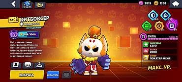 profil kartinkalar: Brawl Stars hesabı - Kupa: 17 703 (rekord 17 710) - Yoldaşlar: 78/101 — 10