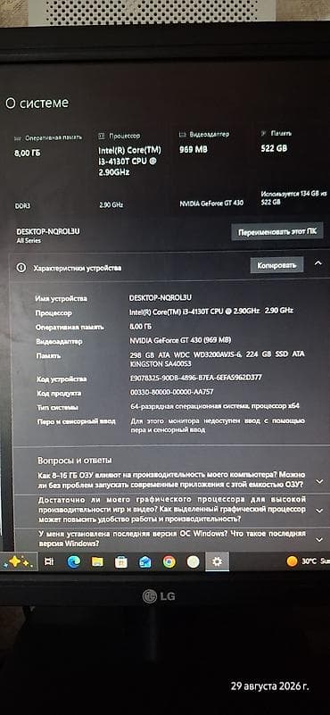 redmi 9 lalafo: Masaüstü kompüter sistemi - Prosessor: Intel Core i3‑4130T, 2.90 GHz — 3