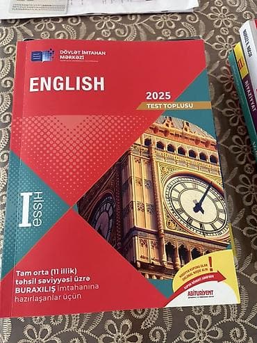 Английский язык 11 класс, 2023 год — 2