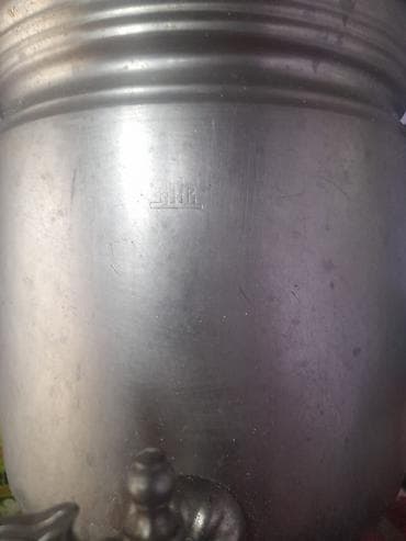 Yeni Od Samovar, 10-dan çox l, Ünvandan götürmə