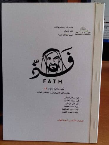 1 dollar neçe manatdir: Продаются разные книги: "Иллюстрированная брошюра на арабском с — 8