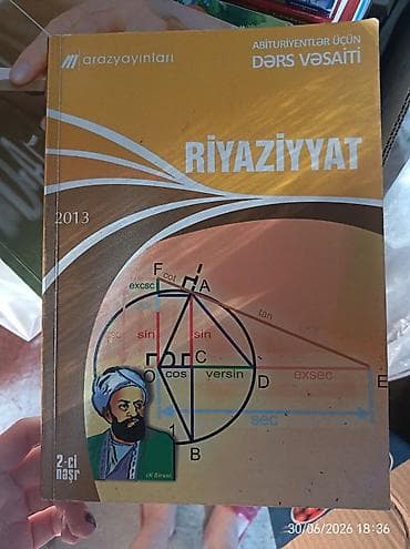 Книги и журналы: Riyaziyyat – abituriyentlər üçün dərs vəsaiti dəsti - 2 kitab bir — 1