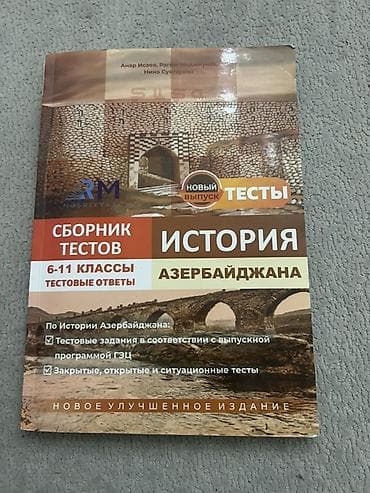 Testlər: Tarix üzrə hazırlıq üçün kitab dəsti Məzmun: - “İctimai fənlər – II — 4