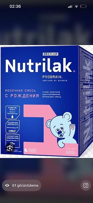 Nutrilak Premium ProBrain uşaq süd qarışığı – doğulduğu andan etibarən — 1