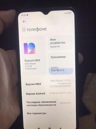 xiaomi redmi 9 t: Redmi 9A, 32 GB, rəng - Qara, İki sim kartlı — 3