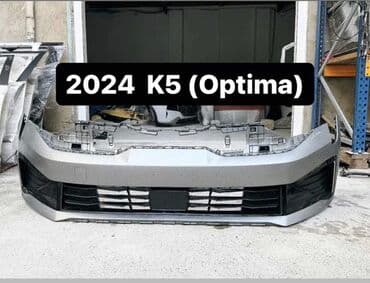 azsamand bufer: Ön, Kia Hyundai, Ünvandan götürmə, Ödənişli çatdırılma, Rayonlara çatdırılma — 1