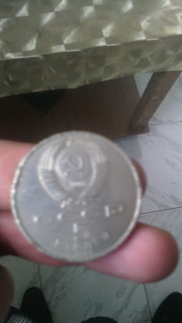 20 qəpik aliram: Satilir rus rubulu. 5 rubul. saat qablari. vatsapa yazin — 1