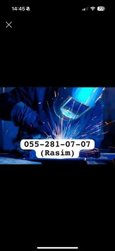 Ручная работа на заказ: Сварка — 1