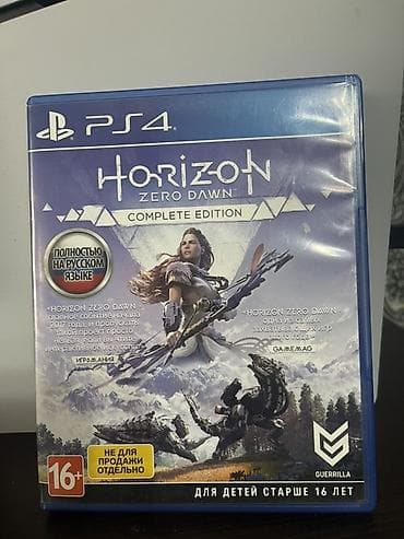 kreditle playstation 4: Macəra — 1