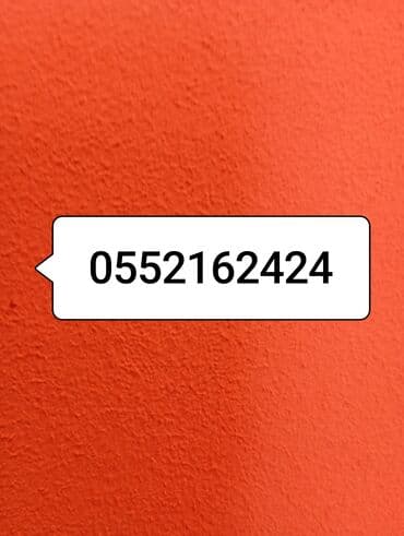 connect elaqe: Nömrə: ( 055 ) ( 2212828 ), Yeni — 2