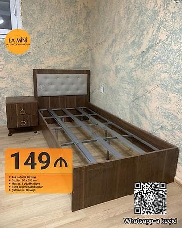 Təknəfərlik çarpayı, Bazasız, Matras ilə, Siyirməsiz