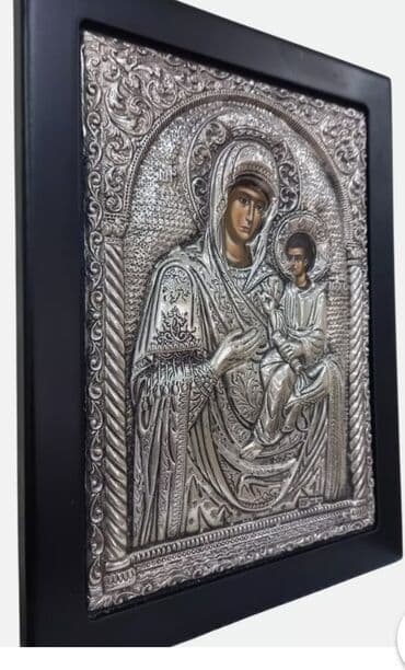 saat gumuş: Dini bəzək, Gümüş — 3