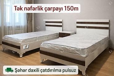 Мебель: Tək nəfərlik çarpayı – 150m - Rəng: ağ korpus, qəhvəyi dekor zolaqları — 2