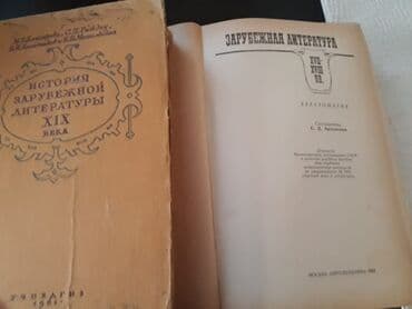 белорусские диваны в баку: Книги "Литературное редактирование. Памятная книга — 26