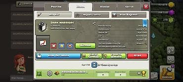 şəxsi yük maşını ilə iş: Clash of Clans klanı – DARK WARRIORS - Klan ID: #Y8BLPICQ - Klan — 1