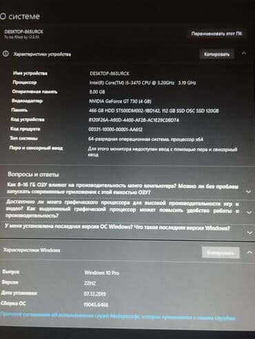 asus notebook: Masaüstü kompüter sistem bloku – i5 4370 3.20ghz 8gb DDR3 ram h61m — 2