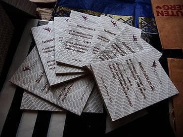 kitab: Kitabi Dəqə Qorqud dastanında Basatın təpəgözü öldürdüyü boyun — 3