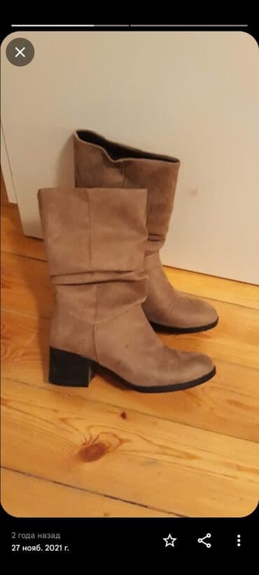 ağ rezin çəkmələr: Ölçü: 38, rəng - Bej, İşlənmiş — 1