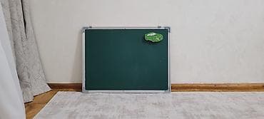 yazı lovhəsi: Maqnitli, Lövhə — 2