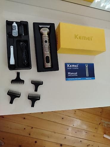 Saç qırxan maşın, Kemei, Yeni, Ünvandan götürmə