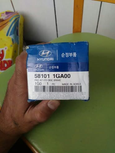 Digər əyləc sisteminin detalları: Kio Rio qabaq tormoz əyləci original ( kodu qutunun üzərindədir). Kia — 1