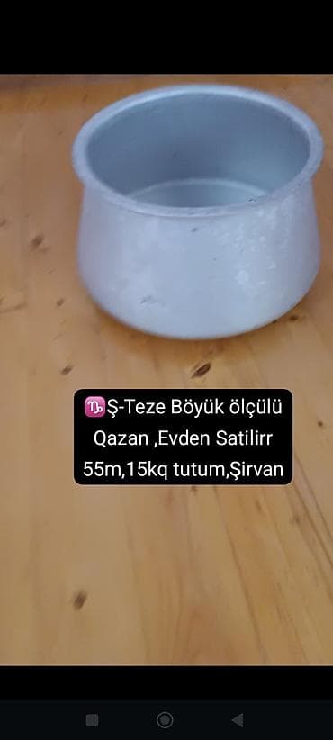 inter tekstil sumqayit: Qazan, Alüminium — 1