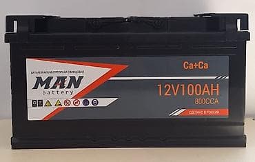 avtomobil kompressor ustasi: Ma Power, 100 ah, Orijinal, Rusiya, Yeni — 1