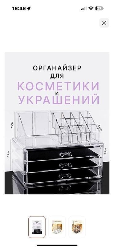 etir vitirini: Akril kosmetika və bəzək əşyaları üçün orqanayzer - Şəffaf, möhkəm — 1