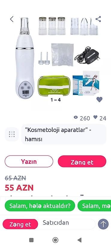 Алмазная дермабразия, Для кожи — 1