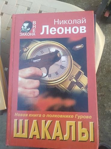 mhm edebiyyat pdf: Rus dilində kitablar dəsti Her biri 5 azn.Bir nece kitab alunarsa — 2