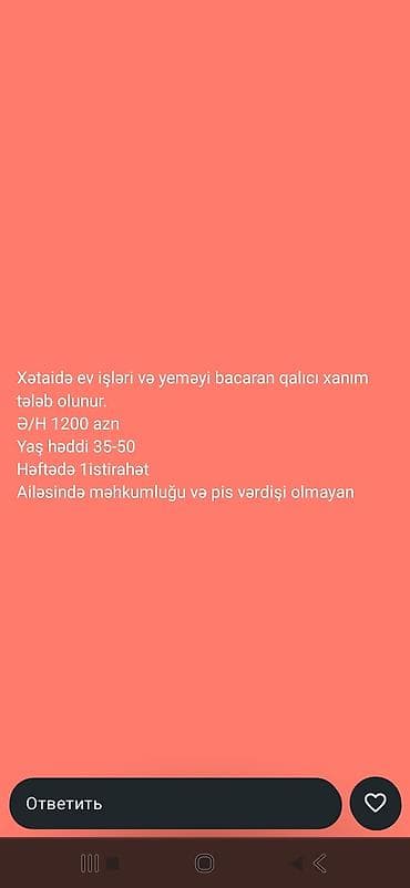 Ev köməkçisi tələb olunur, 6/1, Aylıq ödəniş