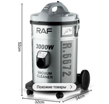пылесос для дома: Пылесос Сухая уборка, Есть кредит, Платная доставка, Самовывоз, Доставка в районы — 4