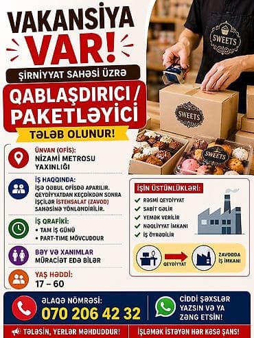 упаковщица на дому: Упаковщик требуется — 2