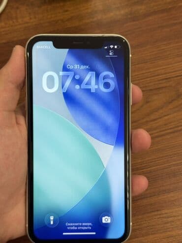 Apple iPhone: IPhone 11, 128 ГБ, Белый, Face ID — 3