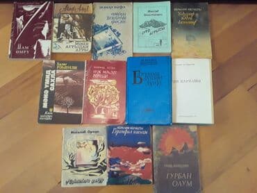 CD, DVD disklər və kassetlər: 1 kitab-50 qəpik.Kitablar "Şeirlər". Чтобы посмотреть все мои — 2