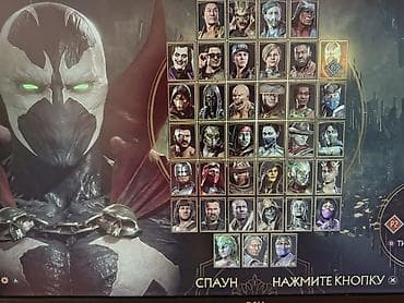 Mortal Kombat 11 Ultimate. Barter var! Diskler ideal vezyetdedir ciziq — 7