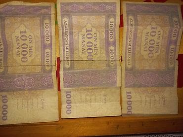 kohnə pullar: Kolleksiya üçün köhnə Azərbaycan manatı – 10 000 manatlıq əsginaslar — 1