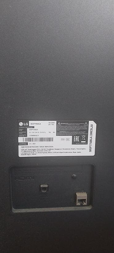 TV və video: Televizor LG LED ekran 50" 4K (3840x2160) — 4