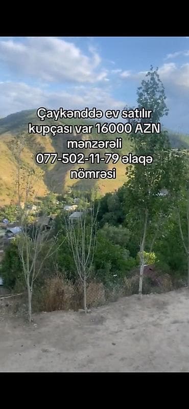 nardaranda kiraye bag evleri: 2 otaqlı, 150 kv. m, Kredit yoxdur, Orta təmir — 4